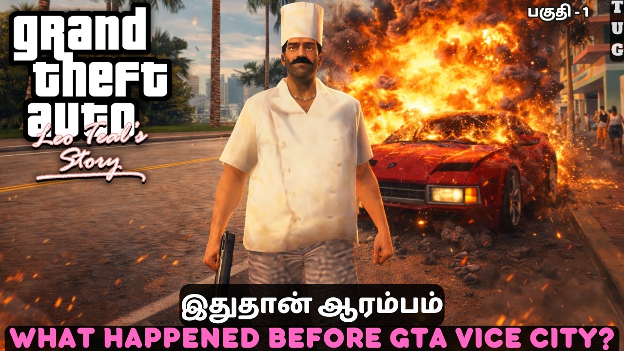 GTA Vice City Prequel Mod | GTA Leo Teal's Story | Tamil Gameplay | Part 1
