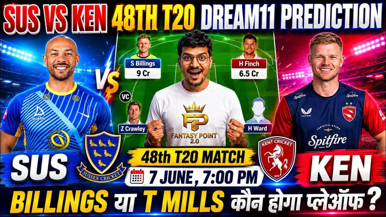 SUS vs KEN Dream11 Prediction | SUS vs KEN Dream11 | Sussex vs Kent T20 Match