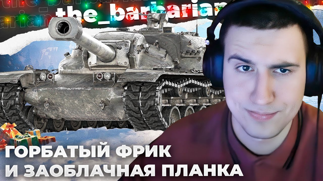 XM57 | ЛЕСТА СОШЛА С УМА😱ОНА ПРОСТО СПАМИТ КОНТЕНТОМ.РЕКОРДНЫЙ БОЙ НА НОВОЙ ПТ. ТЕСТ ПЕСКА С КОРОБОК