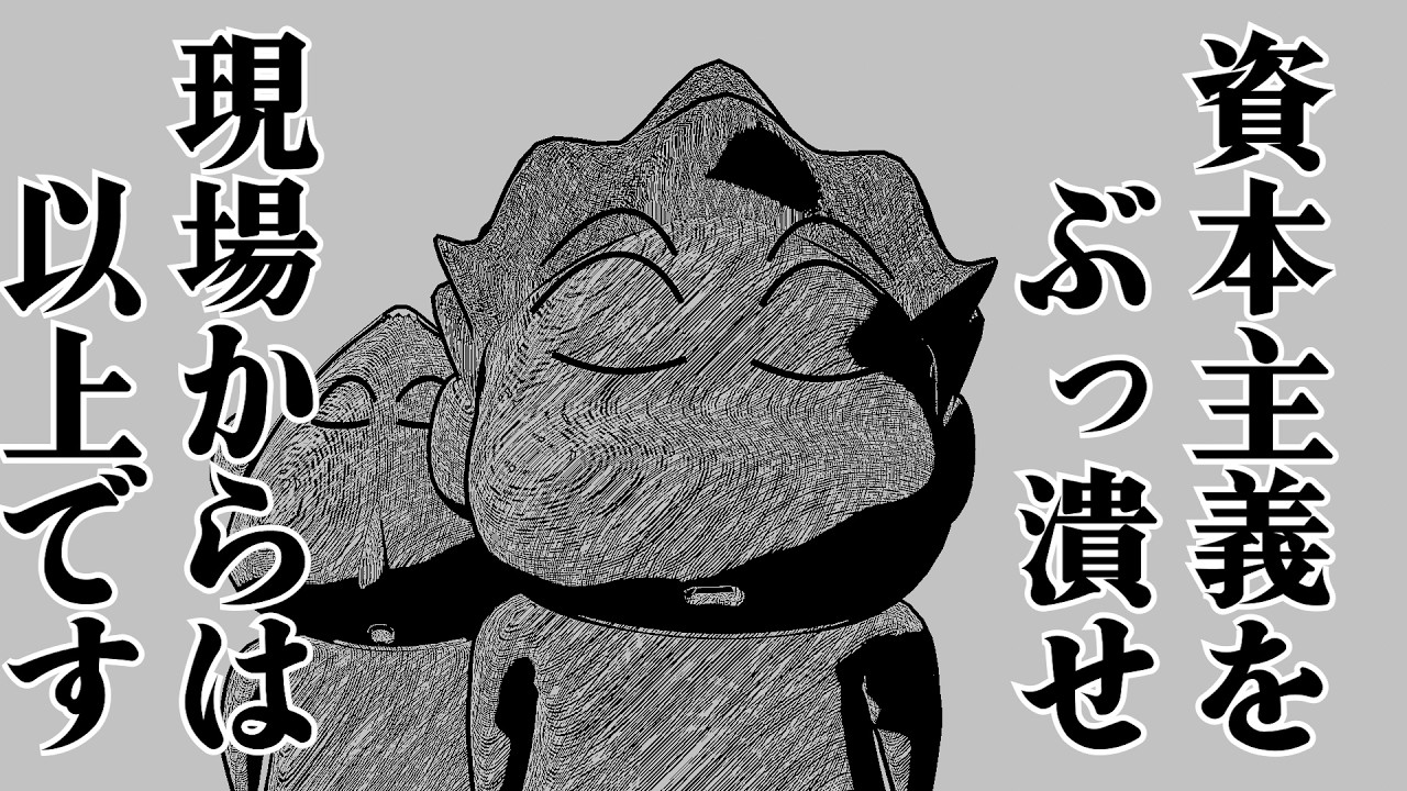 【アフレコ】世の中を勘違いしすぎた奴、無事終わる