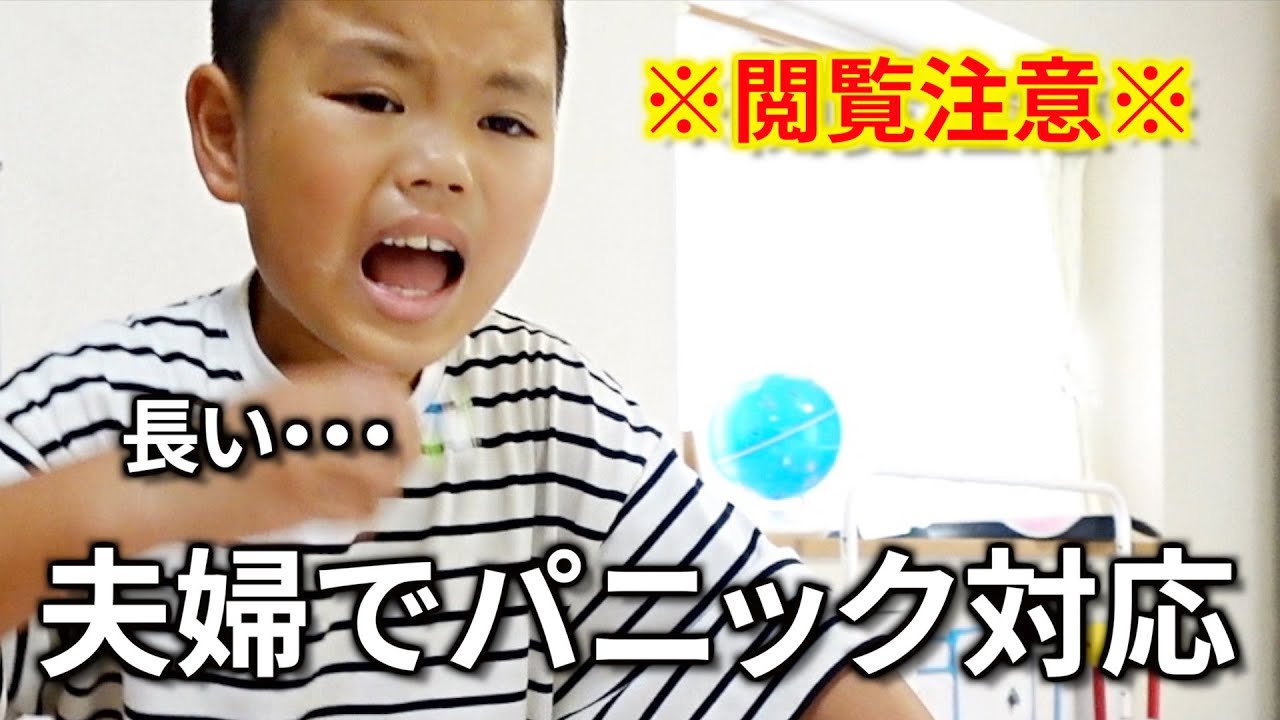【自閉症】珍しく長いパニック！苦しむ息子に無関心のようなパパが秘策を？当たって砕けろの母【学校を休んだ日】