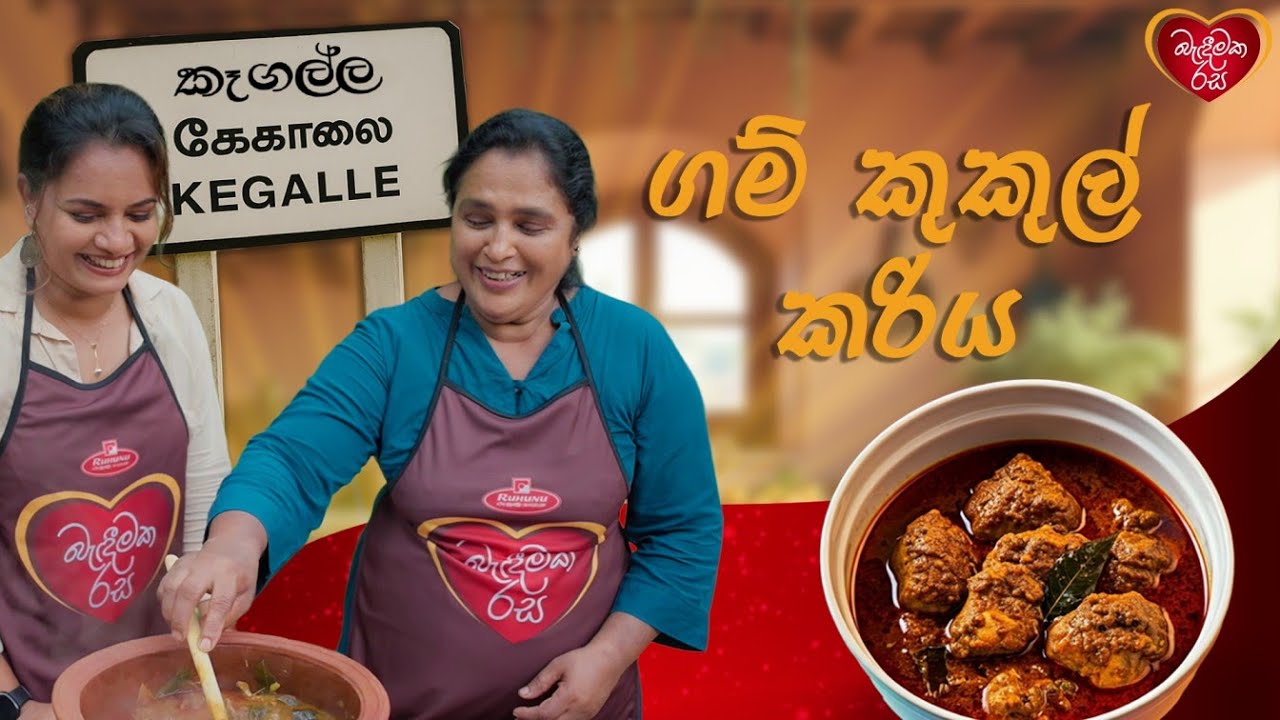 Sujani Menaka Cooks 
