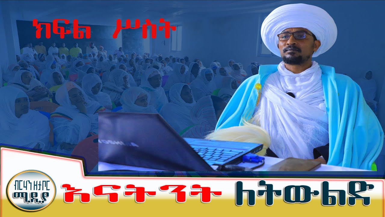 እናትነት ለትውልድ