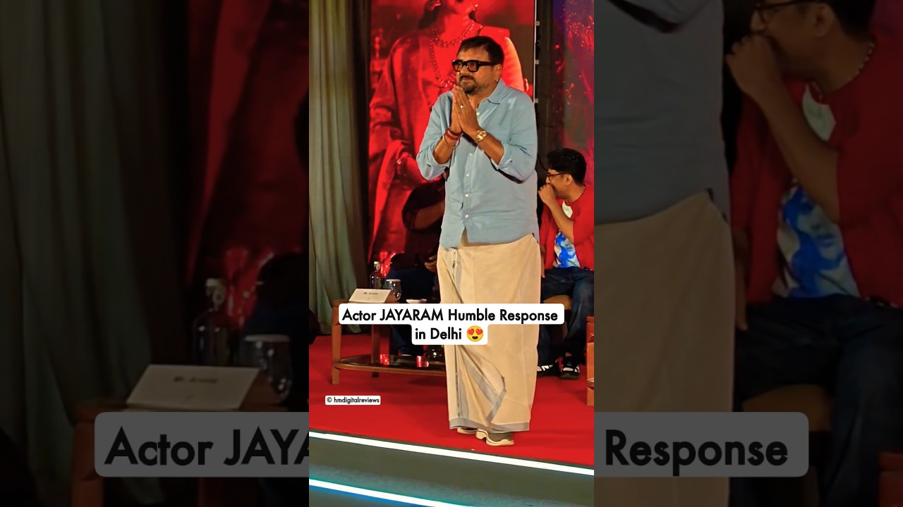 Actor Jayaram looks Humble at Success meet of Kantara A Legend Chapter 1 #viralshort #jayaram