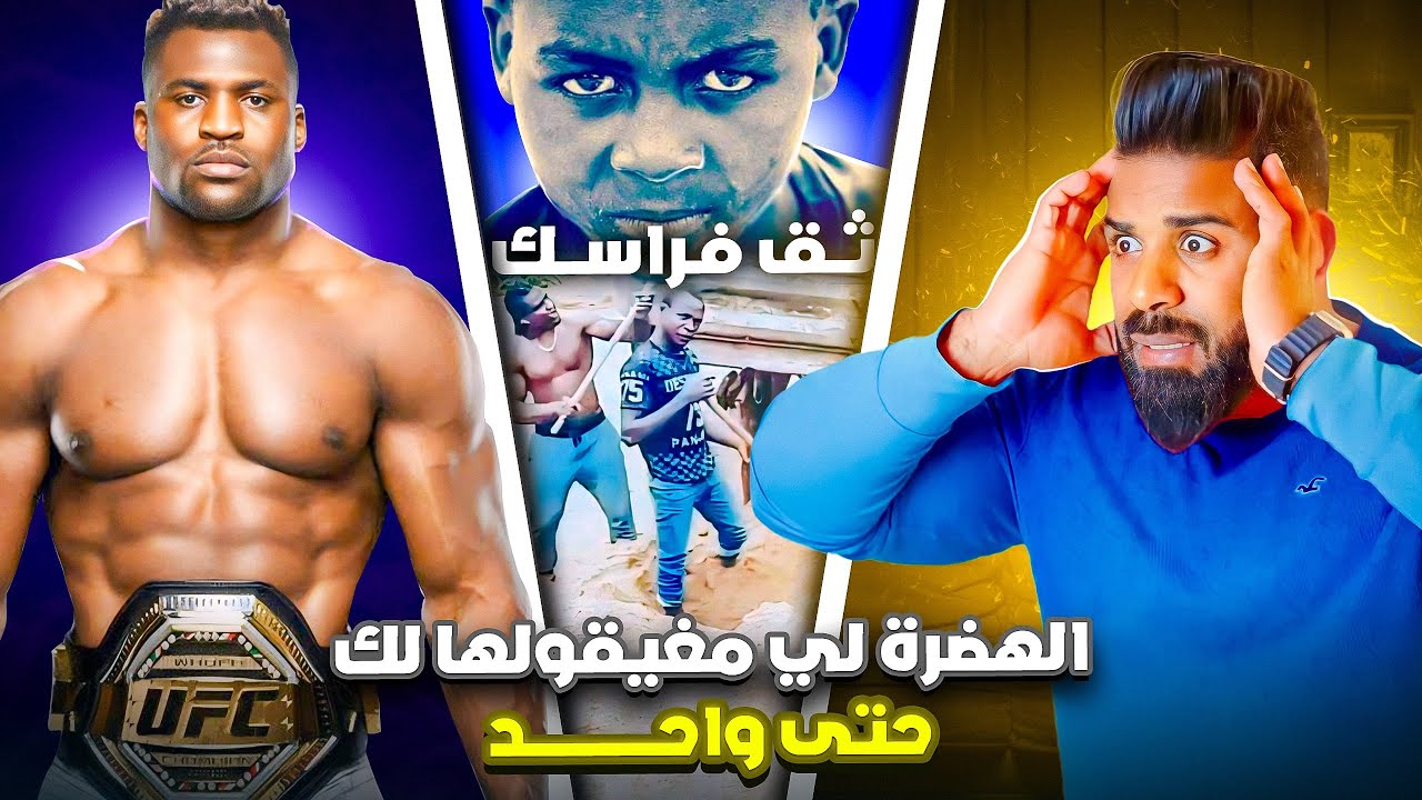 نوض تحرك متبقاش جالس فبلاصتك 💪🏼 توكل على الله