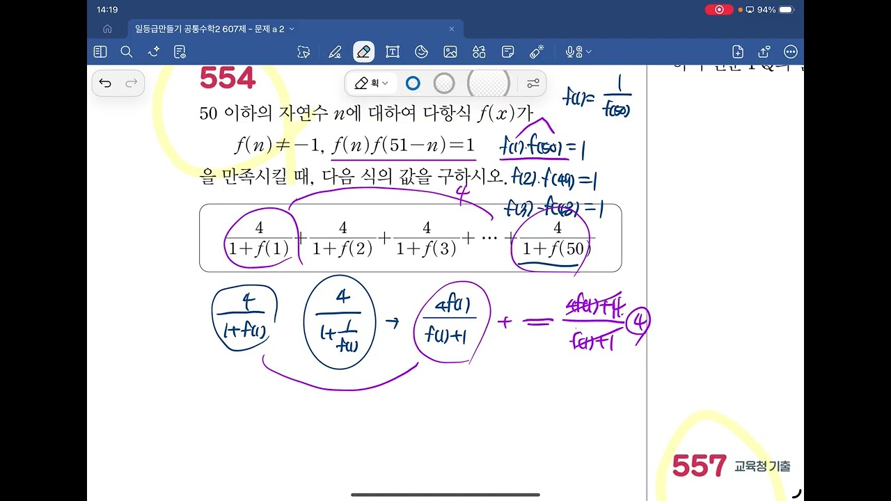 2026년 2월 27일