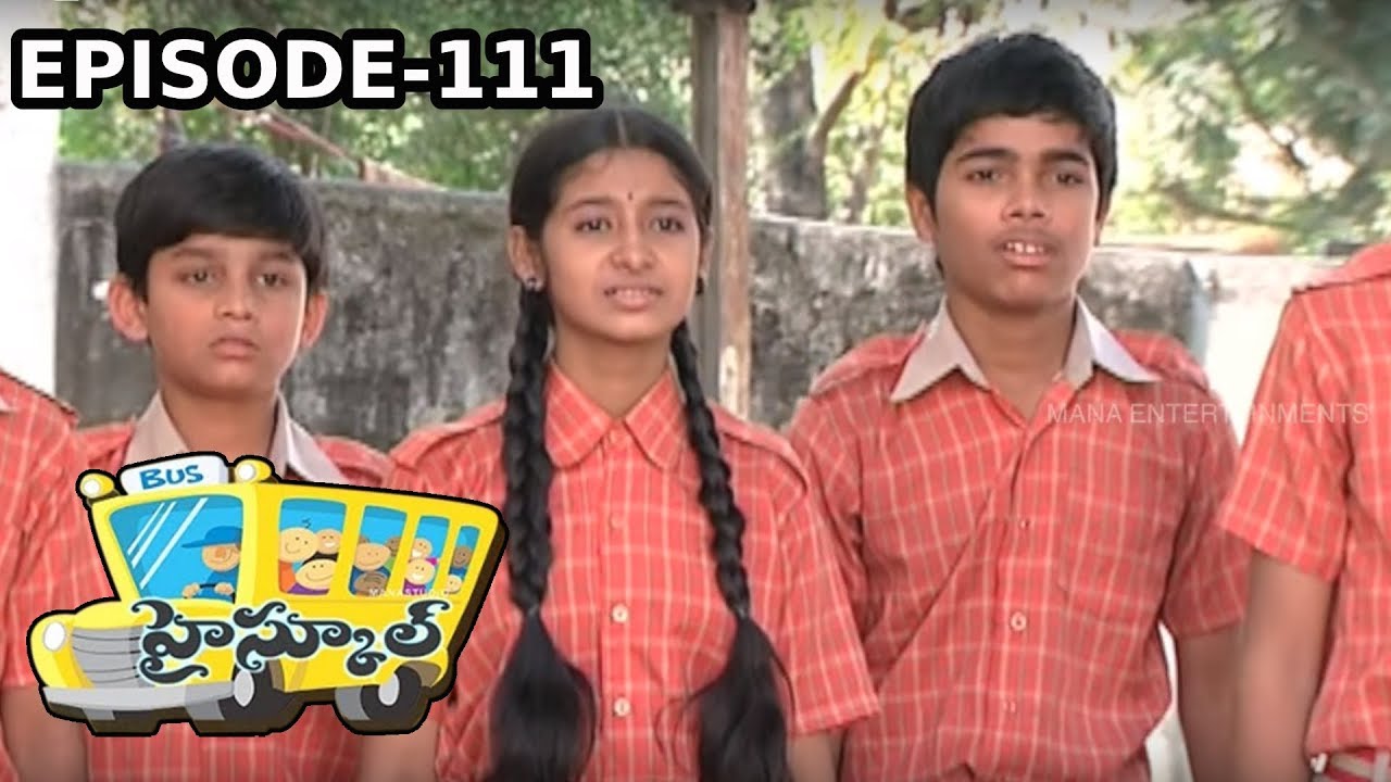 High School (హై స్కూల్ ) Telugu Daily Serial - Episode 111 | Mana Entertainments