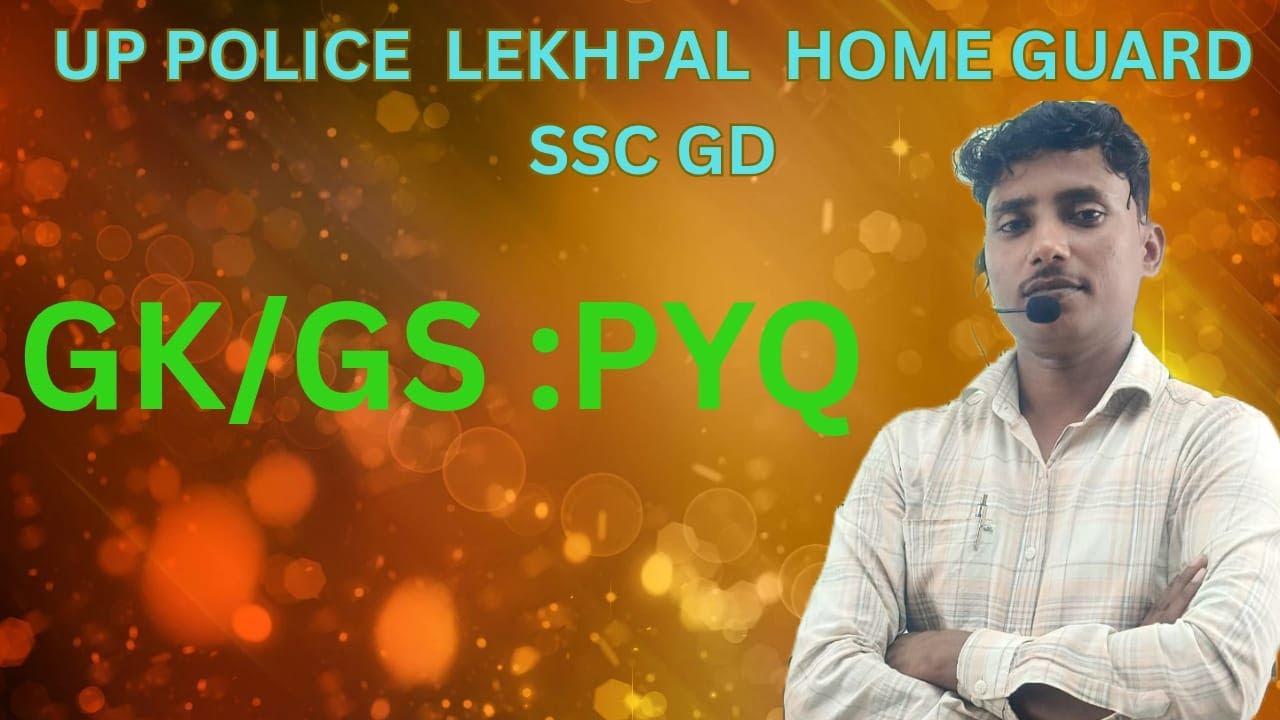 UP POLICE SSC GD NTPC GROUP D  BIHAR SI PRADEEP SIR