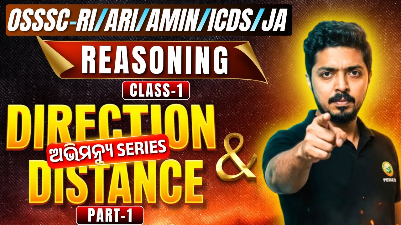🔥OSSSC-RI/ARI/AMIN/ICDS/JA | REASONING | CLASS-1- DIRECTION & DISTANCE PART-1  #BIDYASAGARCLASSETET