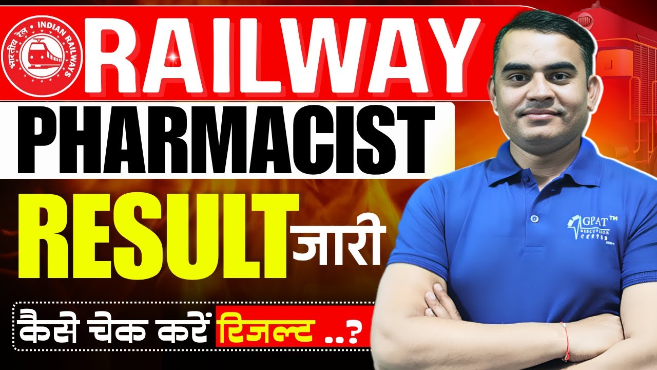 🚨 RRB Pharmacist 2025 Result OUT 🔥|| RRB Paramedical Result 2025 || Zone-wise Cutoff |GDC
