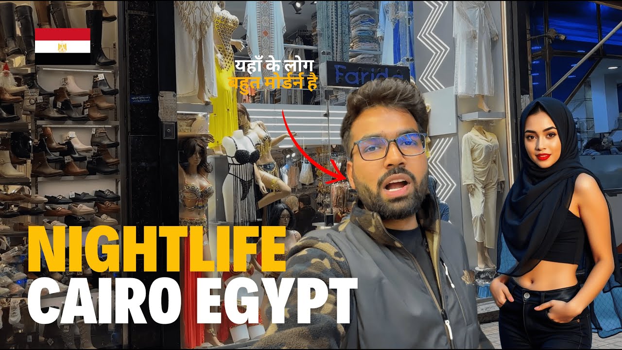Nightlife Cairo Egypt 🇪🇬 | Vlog 232 | Egypt Vlogs Hindi