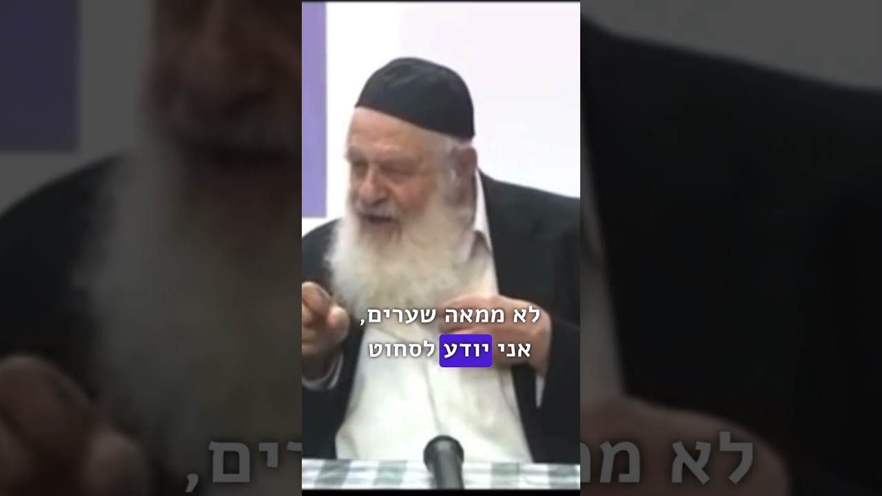 כשהרב אורי זוהר נסע לראות את ג׳ימי הנדריקס לפני החזרה בתשובה