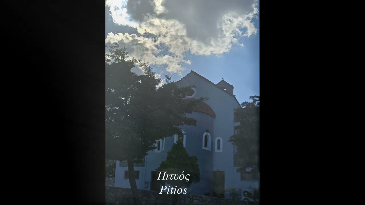 Η Χίος μέσα απ' τα μάτια μου Νο 4. Chios through my eyes No 4..