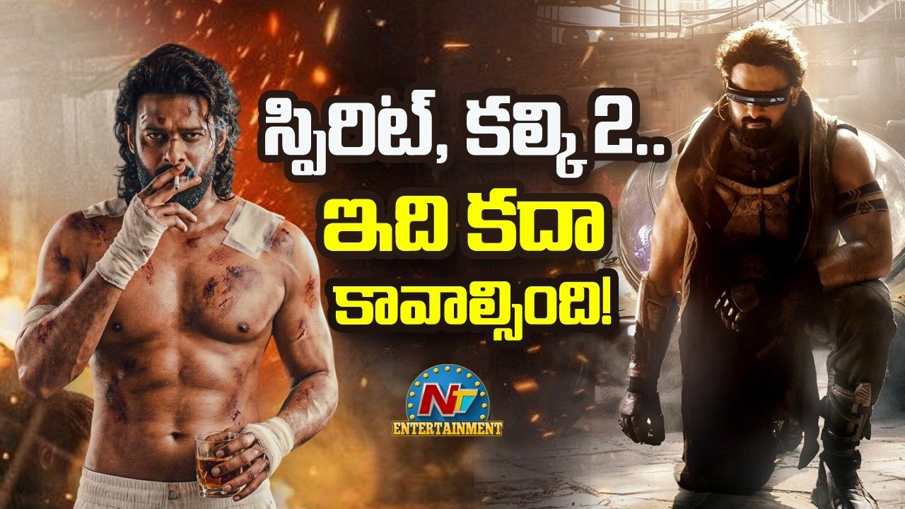Prabhas is Putting a Lot of Effort into #Spirit & #Kalki2 ! | Sandeep Reddy Vanga | NTV ENT
