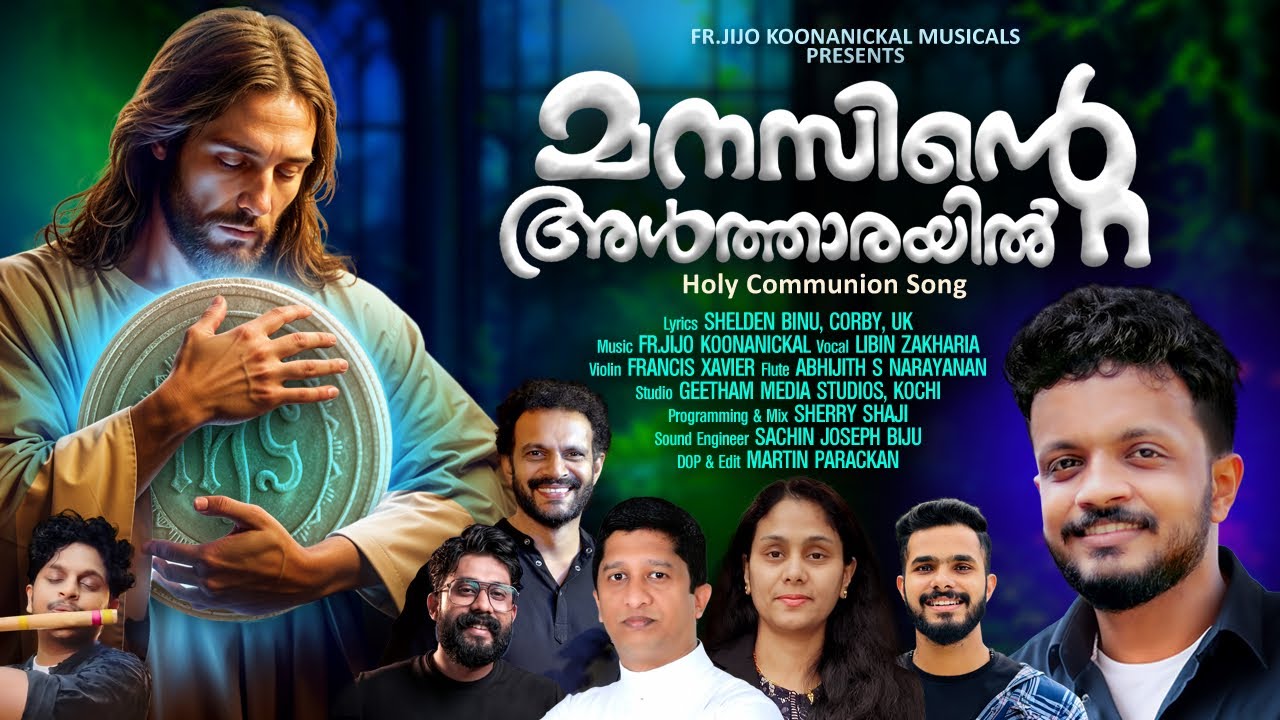 Manassinte Altharayil | Libin Zakharia | Fr. Jijo Koonanikkal |