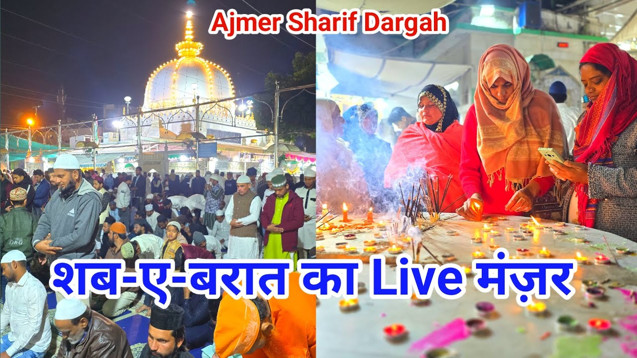 Shab E Barat Mubarak Shabe Barat Ka Live Manzar Ajmer Sharif Dargah