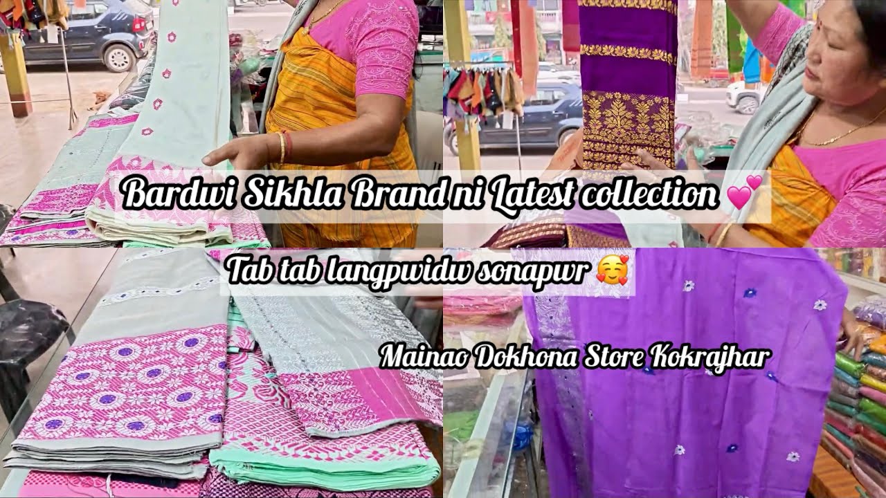Bardwi Sikhla Brand ni Latest collection sonapwr 💕 tab tab pwina langpwidw 🥰| Mainao Dokhona Store 