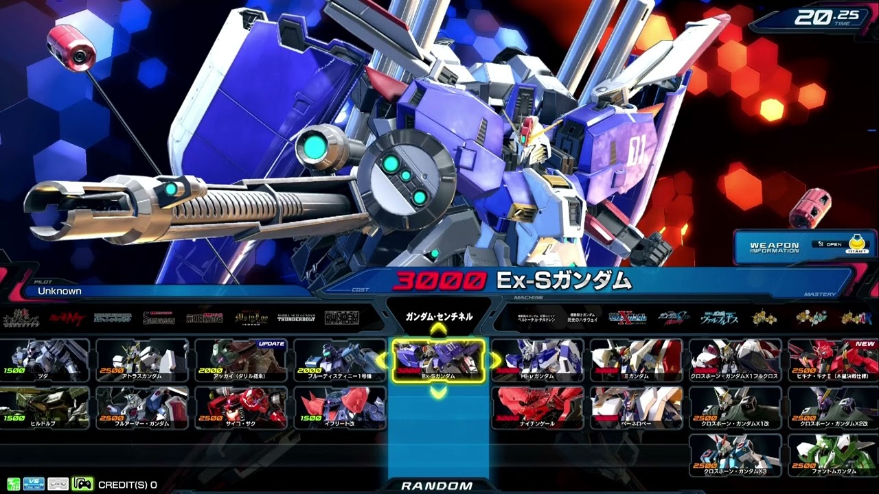 GUNDAM SENTINEL Superior Attack アレンジ