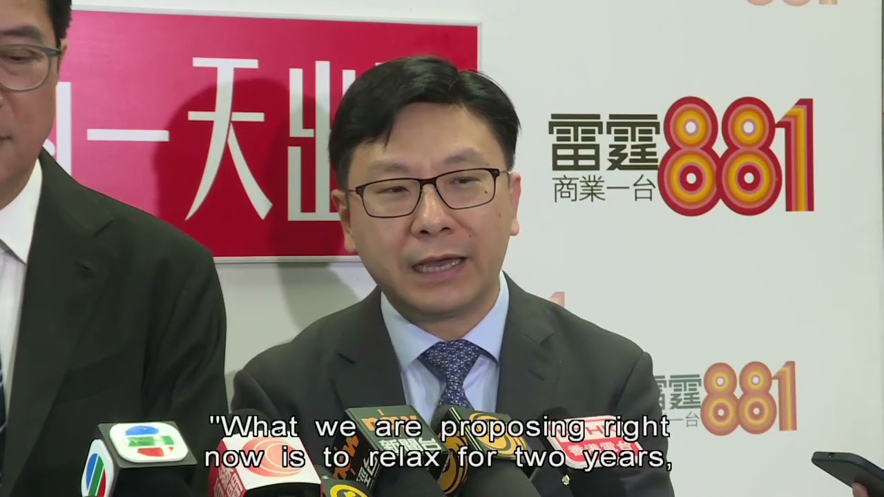 Trade Unionist Questioned the Removal of Ban to Import Labour for 26 Jobs | HKIBC News