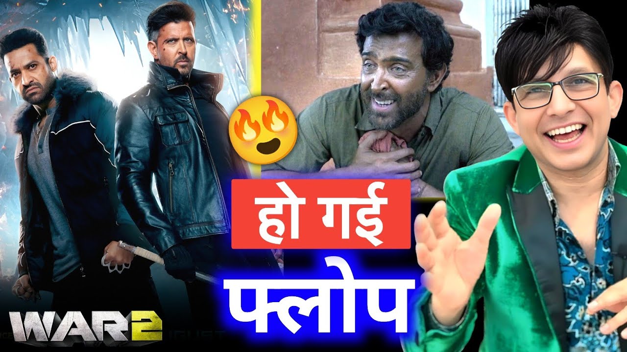 War 2 Box Office Collection | KRK | #krkreview #War2 #War2BoxOffice #War2PublicReview #krk