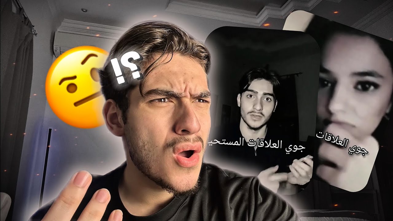 شبكوني فيها بعد ما انتقدتها !؟ 💀 ( جنّوا رسمياً )