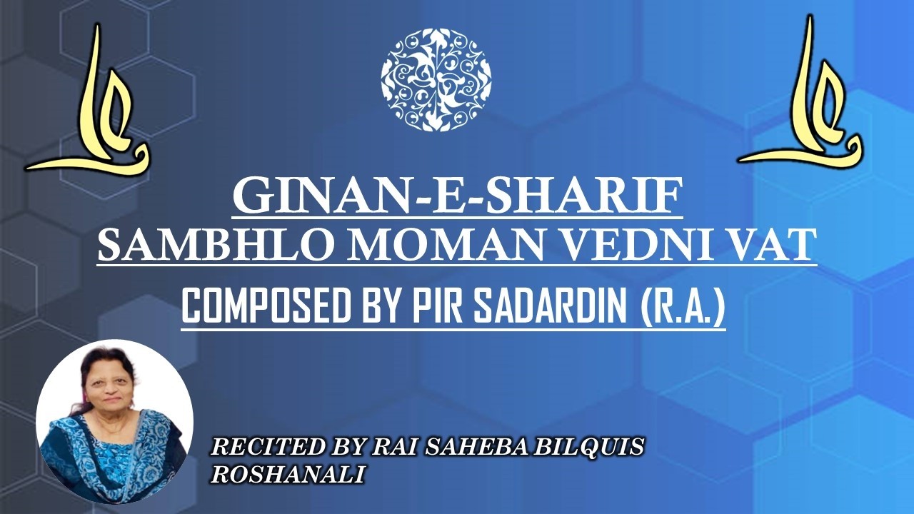 GINAN|SAMBHLO MOMAN VEDNI VAT| BY RAI SAHEBA BILQUIS ROSHANALI