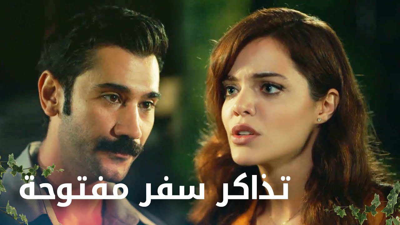 أيمن يهجز جوازات وتذاكر السفر للهرب مع جوليا- الحلقة 160 - مرارة الحب - Bir Zamanlar Çukurova