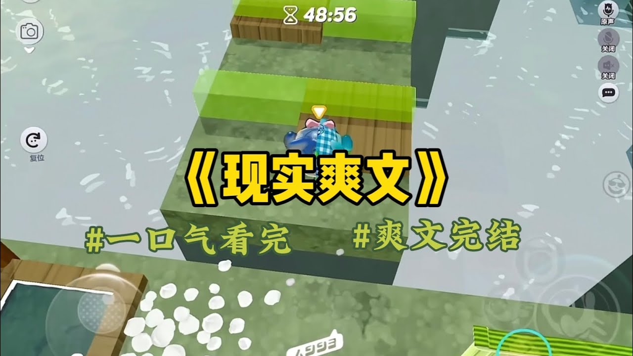 《现实爽文》女儿说以后要把我送养老院。半真半假，像开玩笑。但我不敢赌。⼥⼉是太普通的那种孩子，但我还是尽了全力托举她。听了这话，我准备给她报研学班的⼿停了下来…#一口氣看完 #小說 #故事 