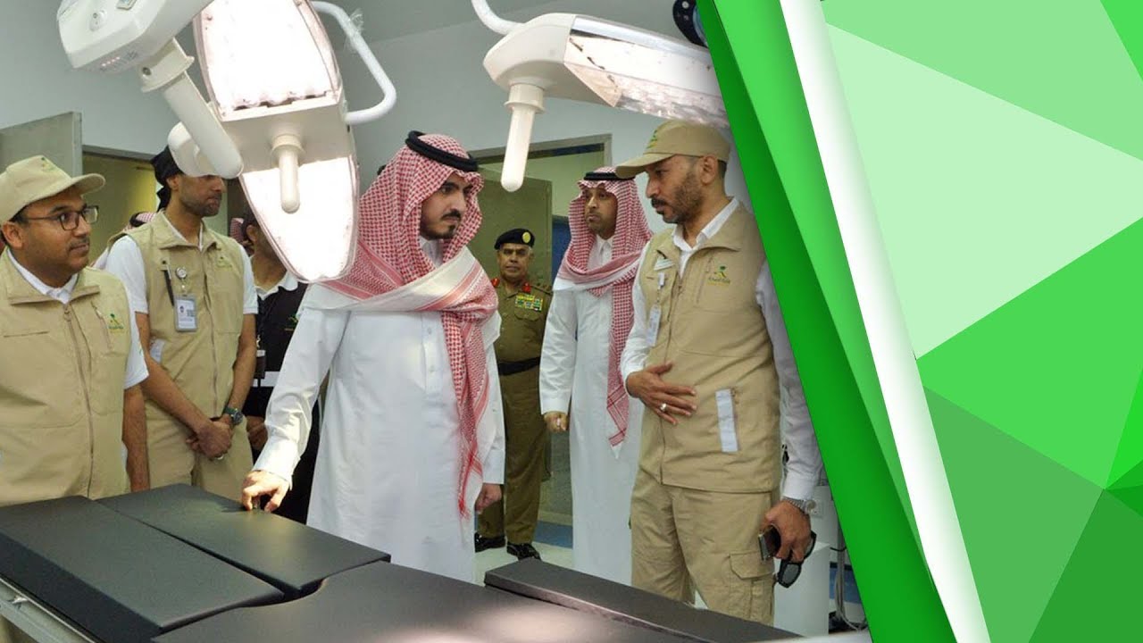 جولة الامير بدر بن سلطان في المشاعر المقدسة