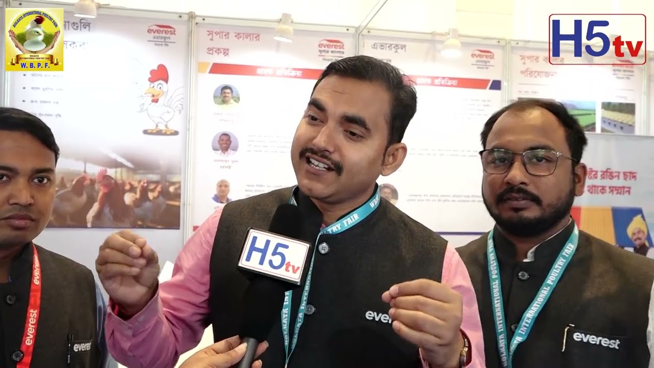 Everest Industries Ltd | 12th Kolkata International Poultry Fair | West Bengal Poultry Federation
