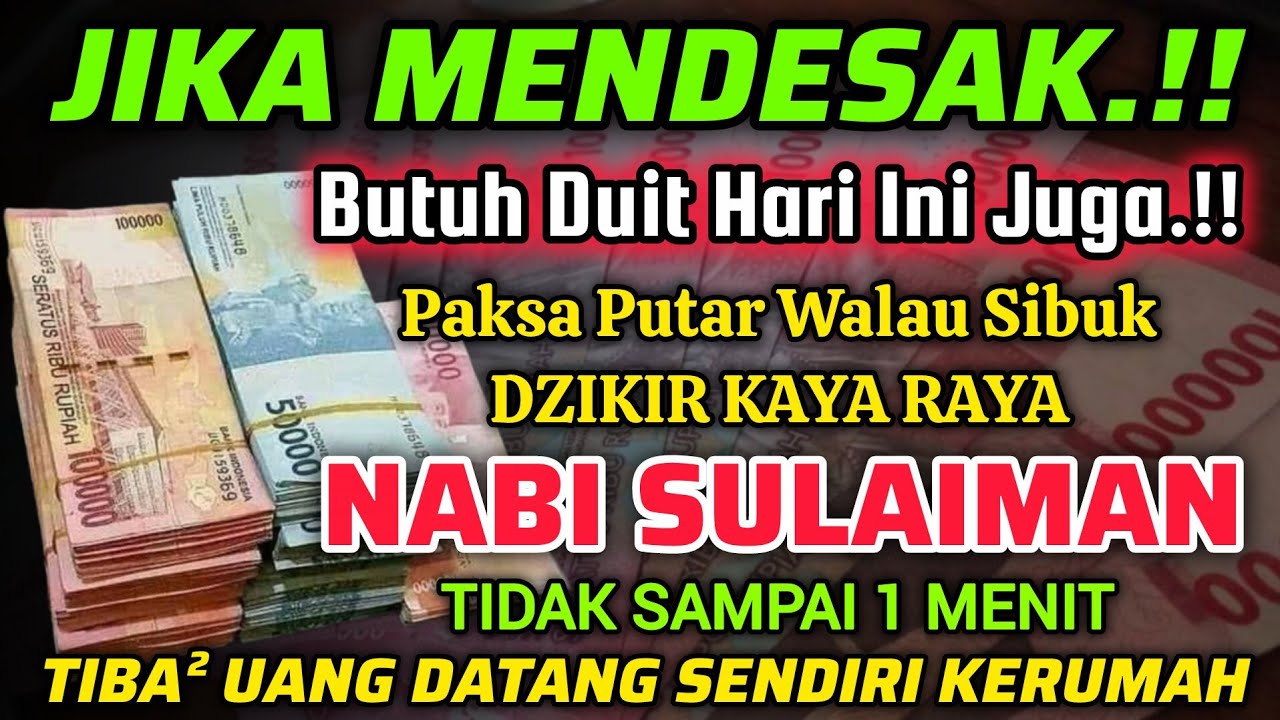 TERBUKTI.!‼️DZIKIR KEKAYAAN PALING MUSTAJAB🤲 DZIKIR PENARIK REZEKI - DOA PEMBUKA PINTU REZEKI #viral