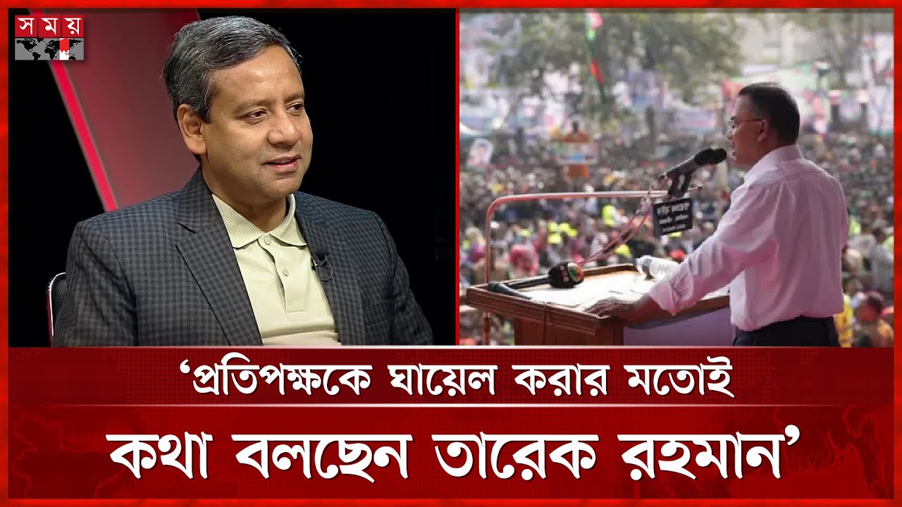 গান্ধীবাদী বক্তব্য দেয়ার সময় অনেকে ভেবেছিল তারেক রহমানকে দিয়ে হবে না: রনি | Golam Maula Rony