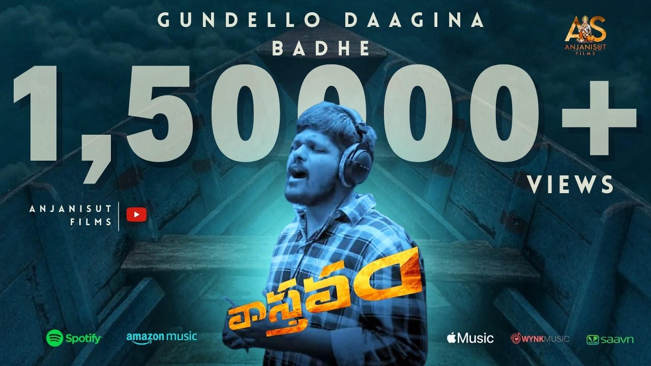 Gundello Daagina Badhe Full Song | Vasthavvam movie Songs | Anurag Kulkarni | P.R