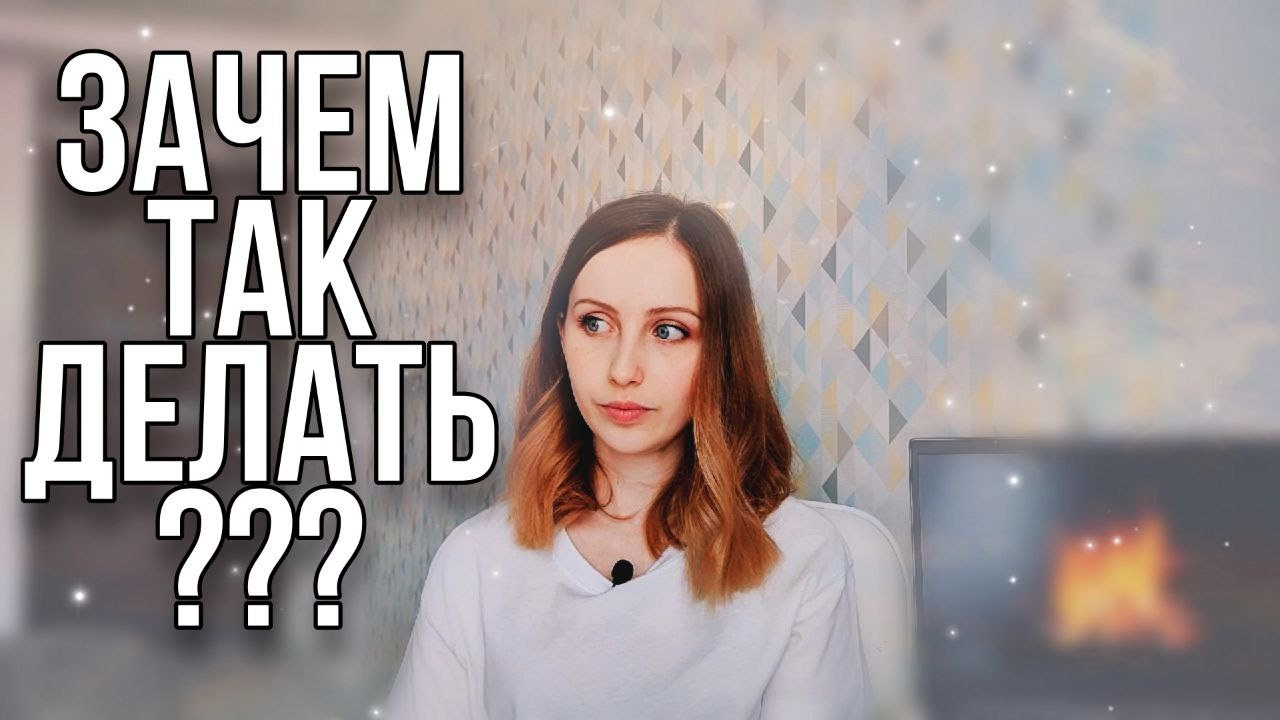 Мои преподавательские НЕТ