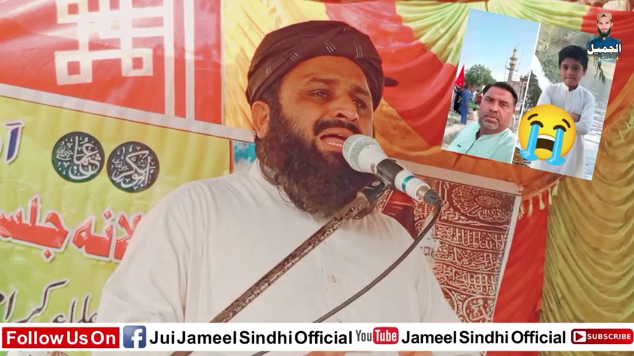 Molana Muneer Ahmed Domki  New bayan 2026.