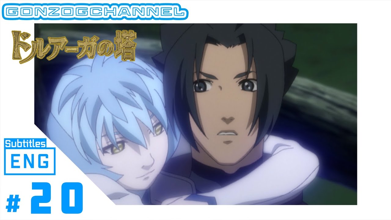 The Tower of Druaga -the Sword of URUK- #08(#20)　[SUB:ENG / OFFICIAL ANIME]