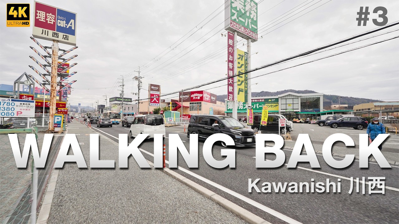 A Typical Japanese Suburban Road in Kawanishi, Hyogo — Late Morning Walk #3 | POV 4K