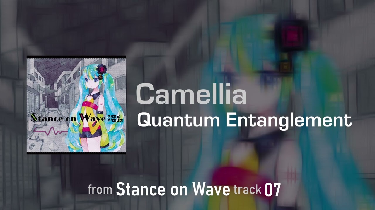 かめりあ/Camellia - Quantum Entanglement