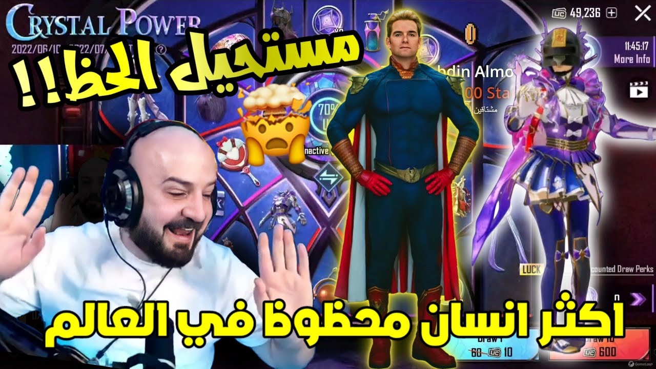 ماهركو المحظوظ يفتح جميع بكجات الموسم بفتحة واحدة!!!😱