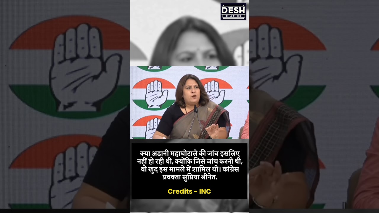Congress Questions SEBI Chief's Involvement in Adani Scandal #shorts