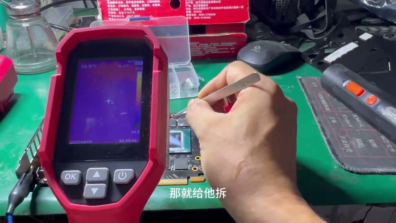 意想不到的赌卡翻车记录影驰2060S1 8V和显存短路 #显卡 #维修 #专业维修 #电脑 #硬件