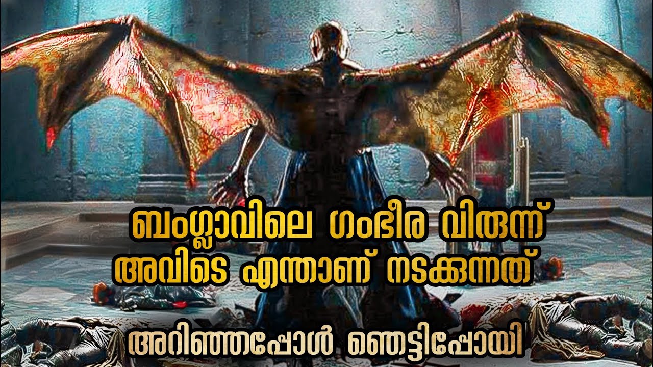 ആ സ്ത്രീയുടെ തൂങ്ങിമരണത്തിൽ തുടങ്ങിയ ദുരൂഹതകൾ @malluexplainer185