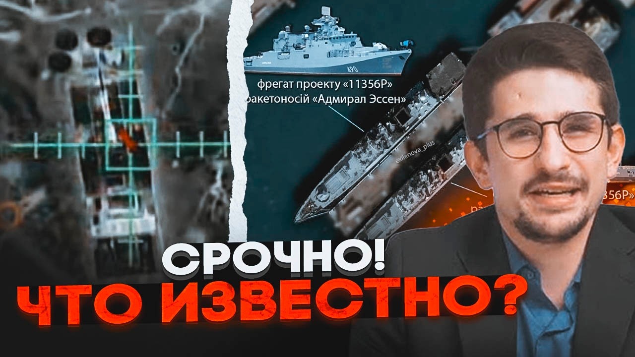 ⚡️2 ЧАСА НАЗАД! 5 кораблей пошли на дно - порт Новороссийска РАЗНЕСЛИ ДРОНЫ! Защита дырявая | НАКИ