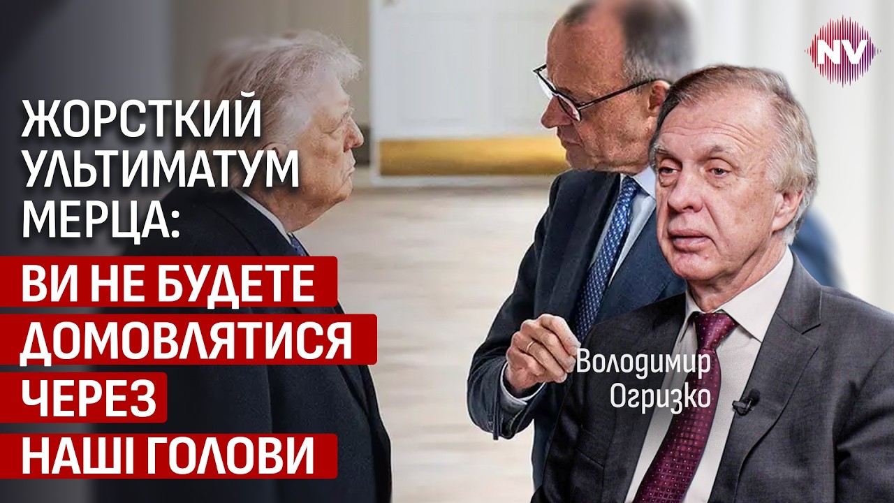 Это действительно хорошая новость: без Европы больше ничего не произойдет | Владимир Огрызко
