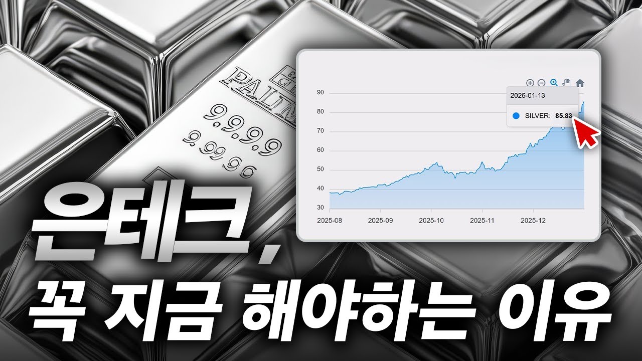 은 투자는 이렇게 시작하세요