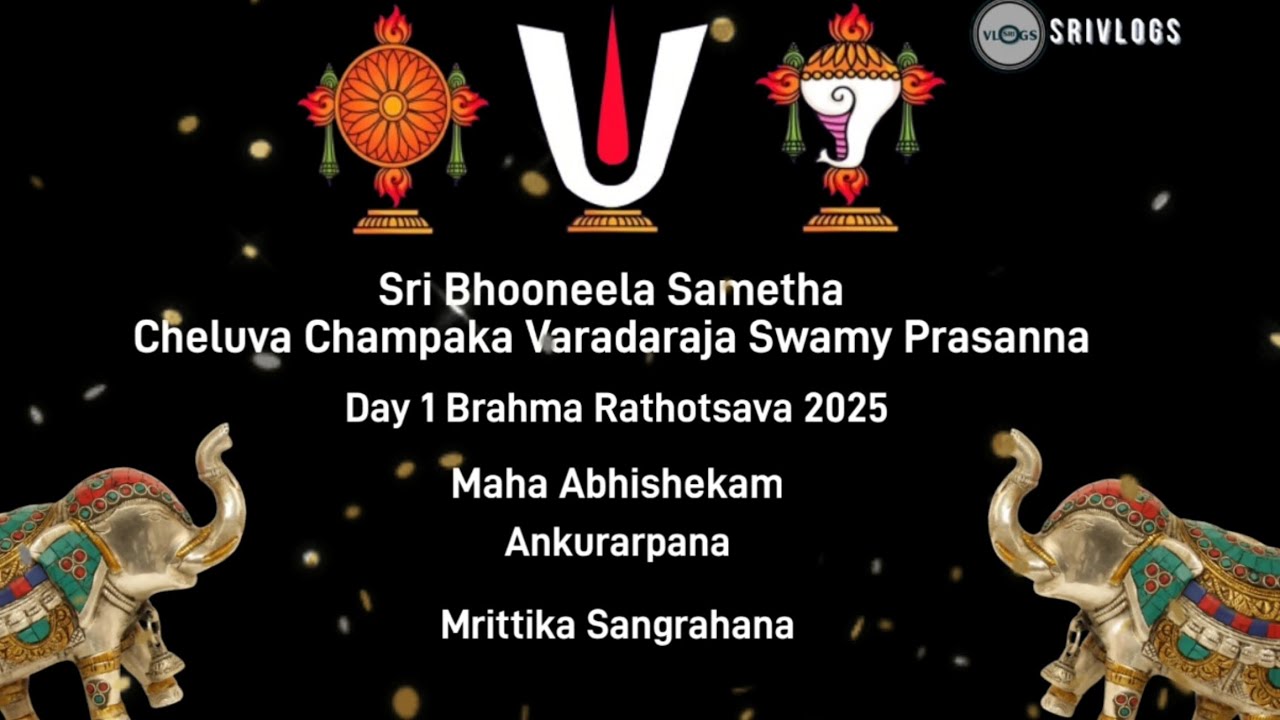 Day 1 Brahma Rathotsava 2025