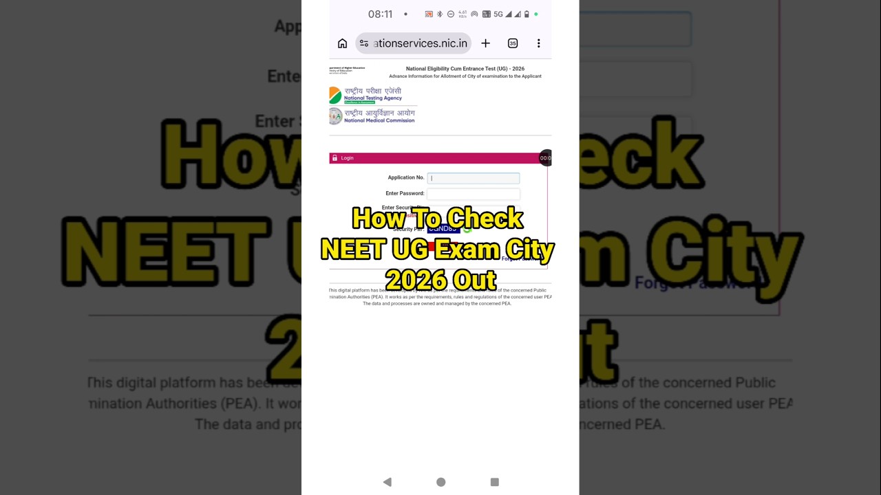 NEET City Intimation 2026 Released 🔴 How To Check NEET UG Exam City 2026 | NEET Exam City 2026 Link