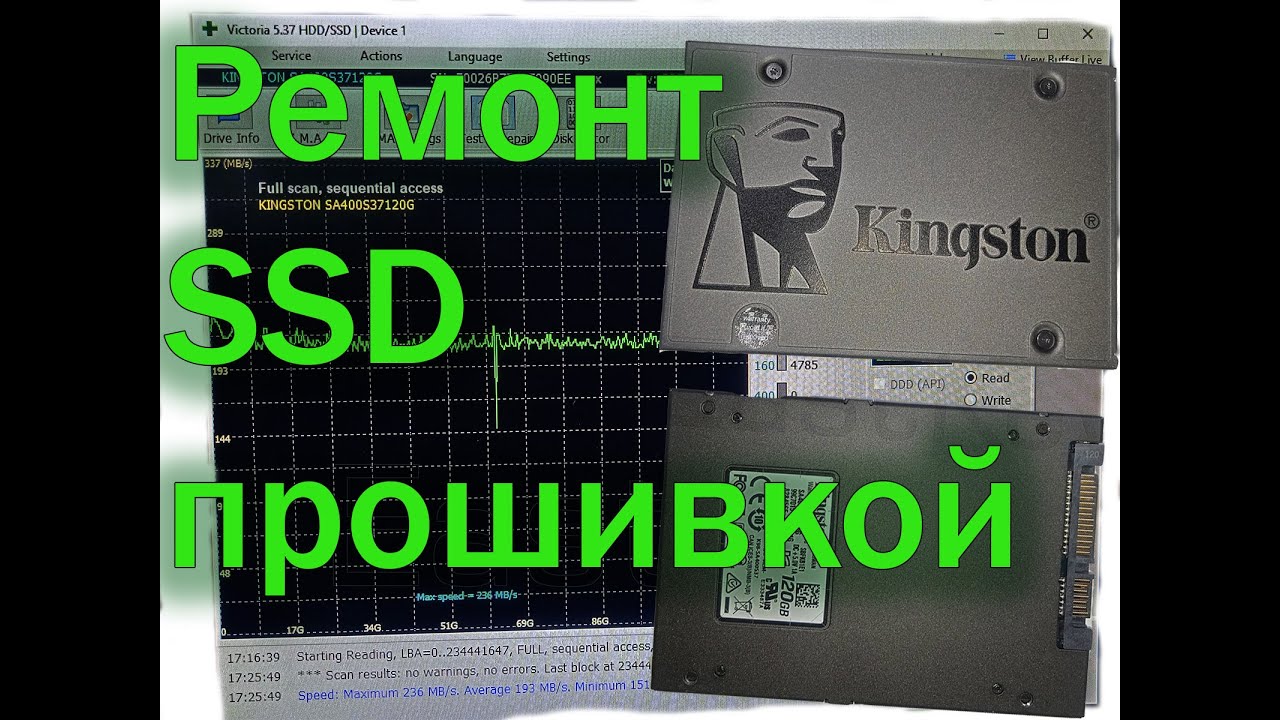 Прошивка SSD диска Kingston на контроллере Phison PS3111