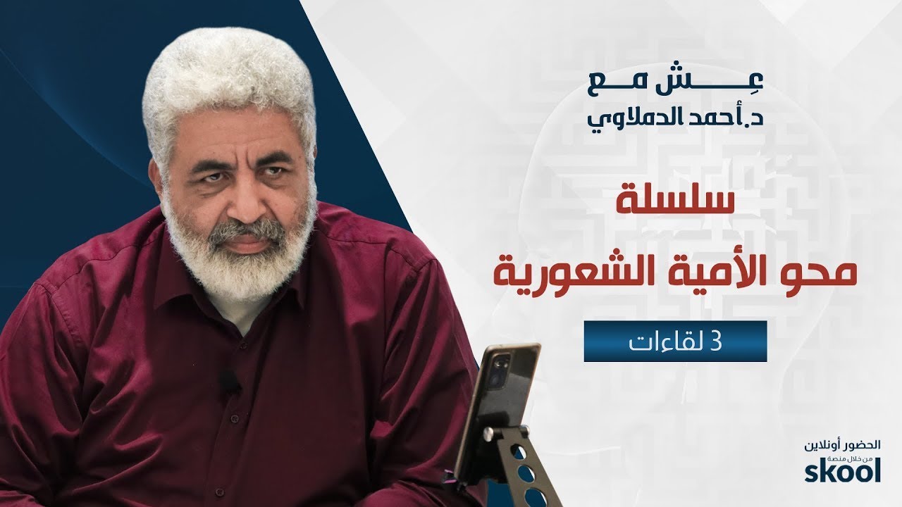 ما هو السر وراء الفايبروميالجيا وخشونة الركبة؟ وما هو الحل؟