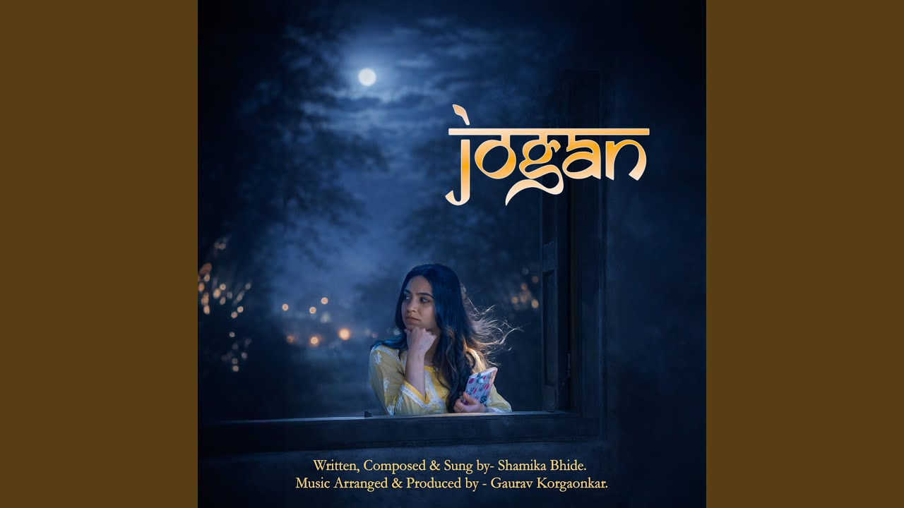 Jogan